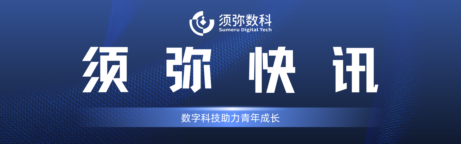 微信图片_20240905095229.png