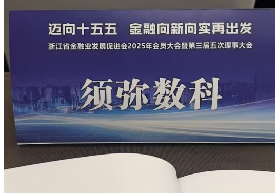 微信图片_20260113112534.png