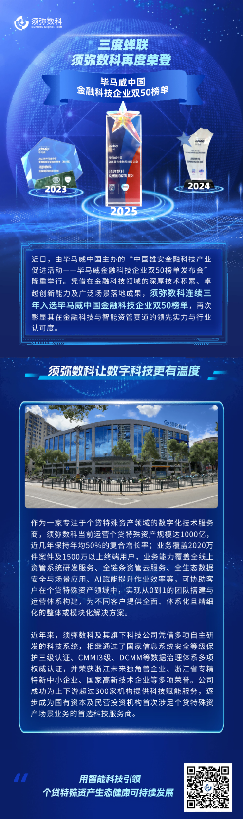 微信图片_20260211144923(1)(1).png