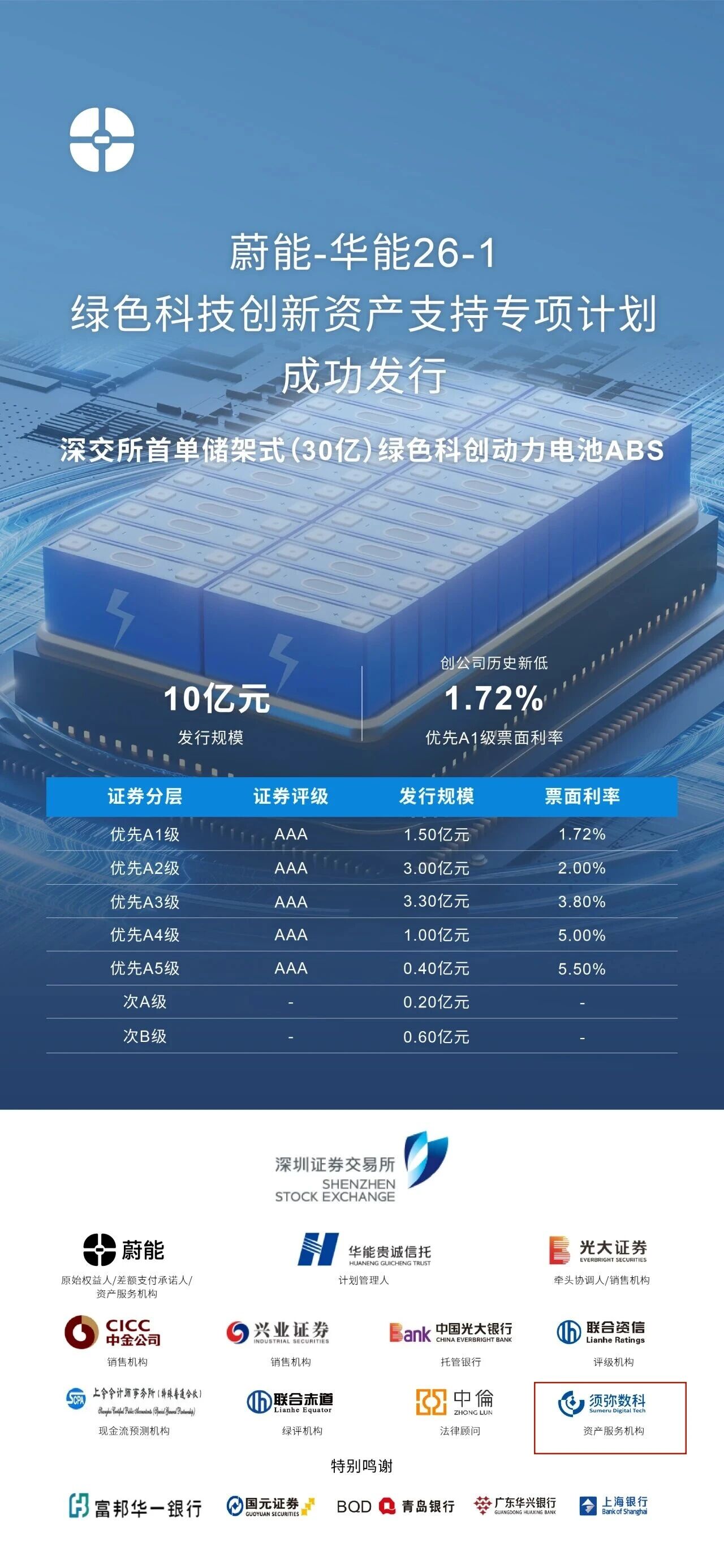 微信图片_2026-09-09_140950_952.jpg