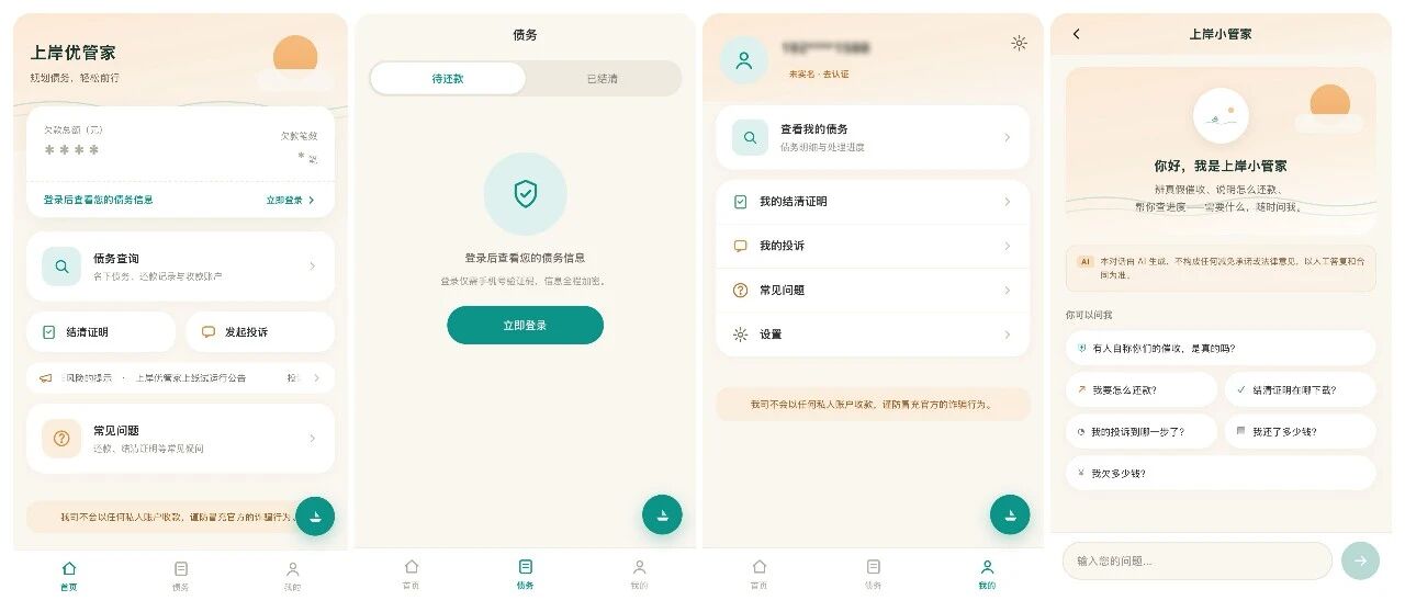 微信图片_2026-09-09_141131_143.jpg 微信图片_2026-09-09_141131_143.jpg